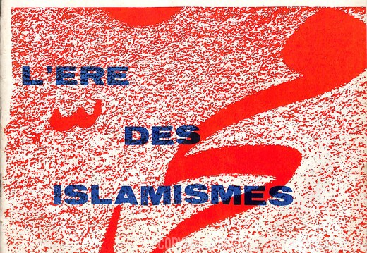 Couverture Lamalif n 111  decembre 1979