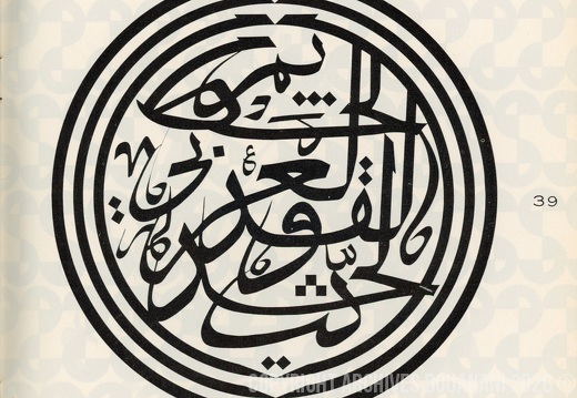 maghrebart3.39