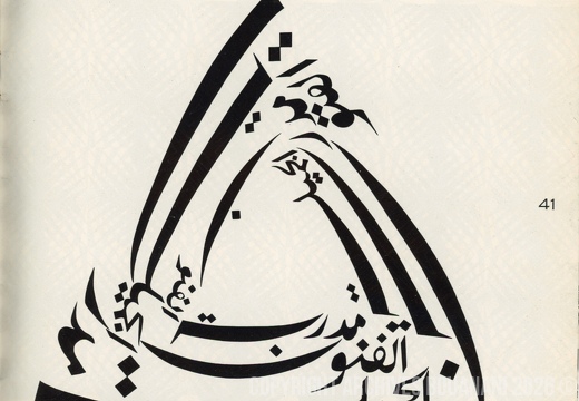maghrebart3.41