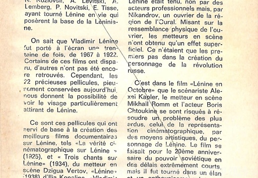 Cinema 3 2 62