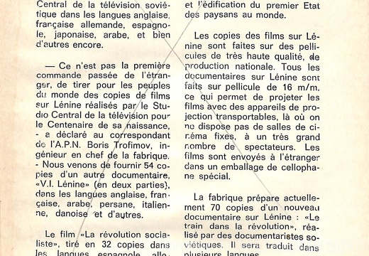 Cinema 3 2 64