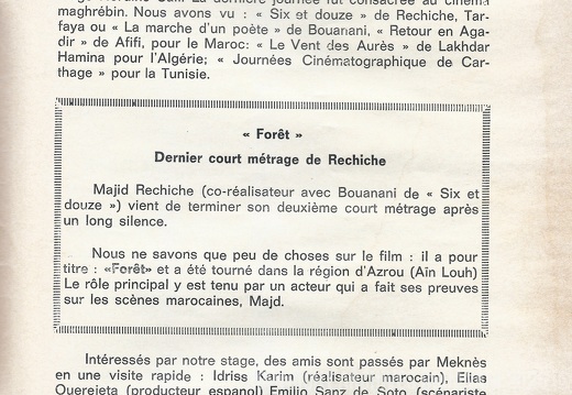 Cinema 3 2 75