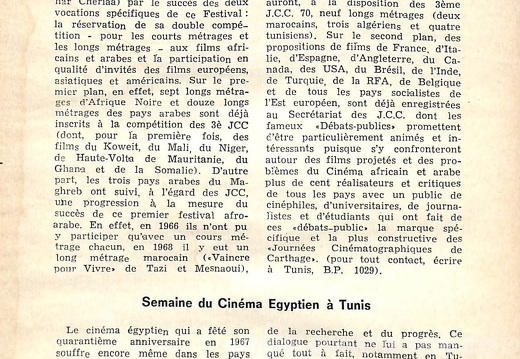 Cinema 3 2 82