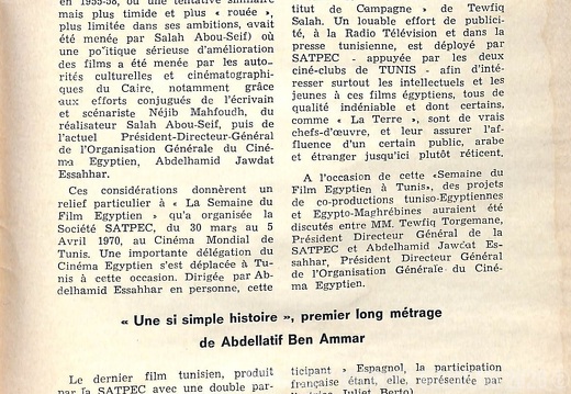 Cinema 3 2 83