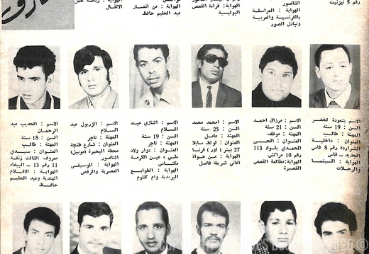 Flash Magazine 03