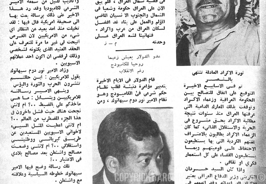 Flash Magazine 15