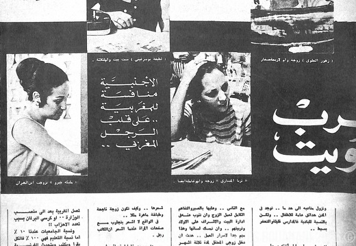 Flash Magazine 19