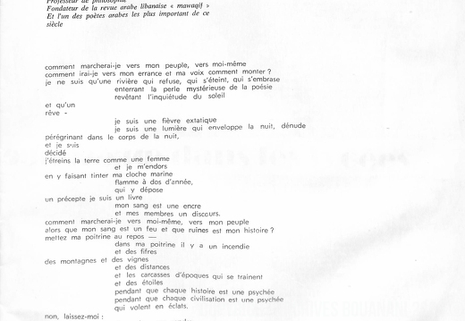Integral 1971 005