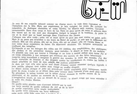 Integral 1971 018