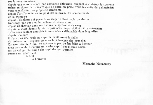 Integral 1971 027