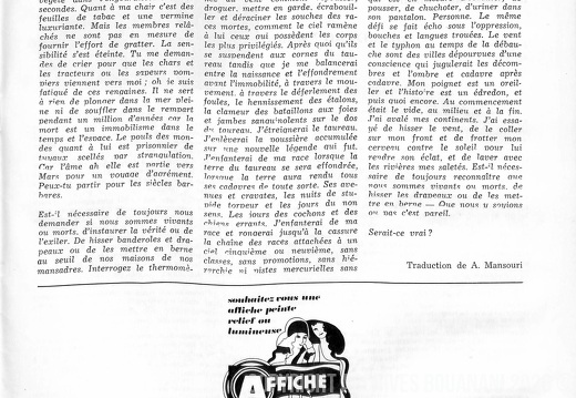 Integral 1972 023