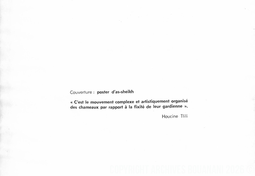 Integral 1973 000