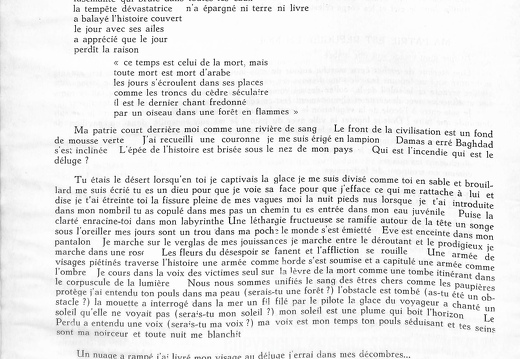 Integral 1973 006