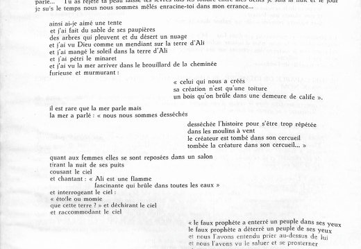 Integral 1973 008