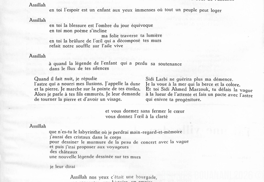 Integral 1973 026