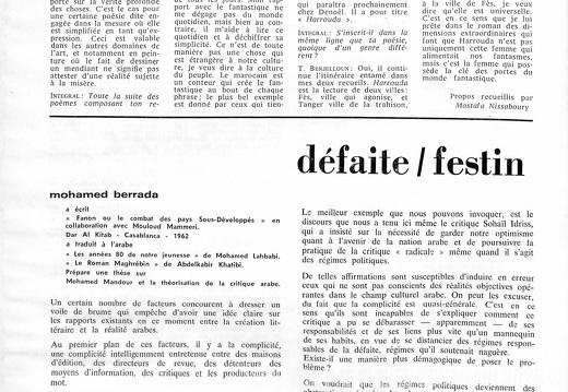 Integral 1973 028