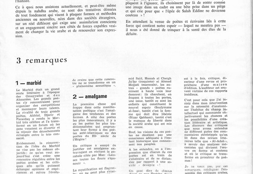 Integral 1973 029