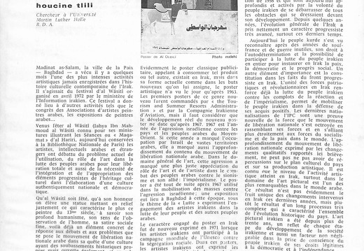 Integral 1973 030