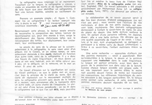 Integral 1973 046