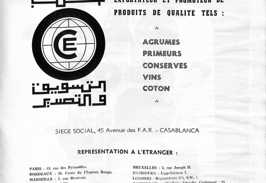 Integral 1973 059
