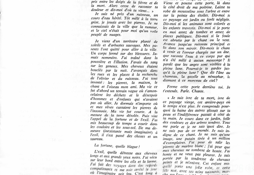 Integral 1976 017