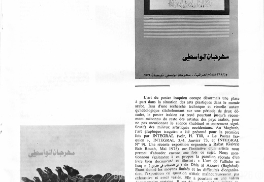 Integral 1976 021