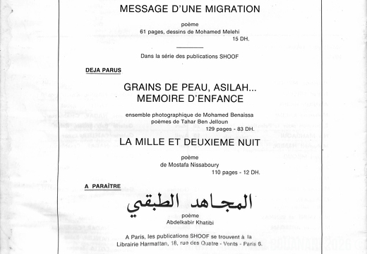 Integral 1976 036