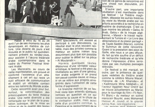 Page 17  n 32  mai 1984