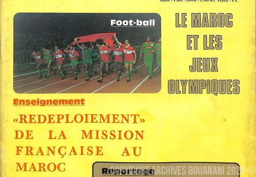 Couverture Message de la Nation n 27  24 fevrier 1984