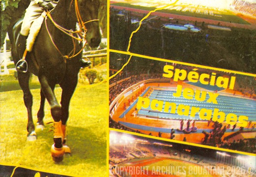 Couverture Message de la Nation n 88  7 aout 1985