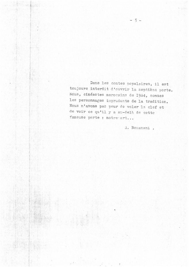 Citation liminale 1984